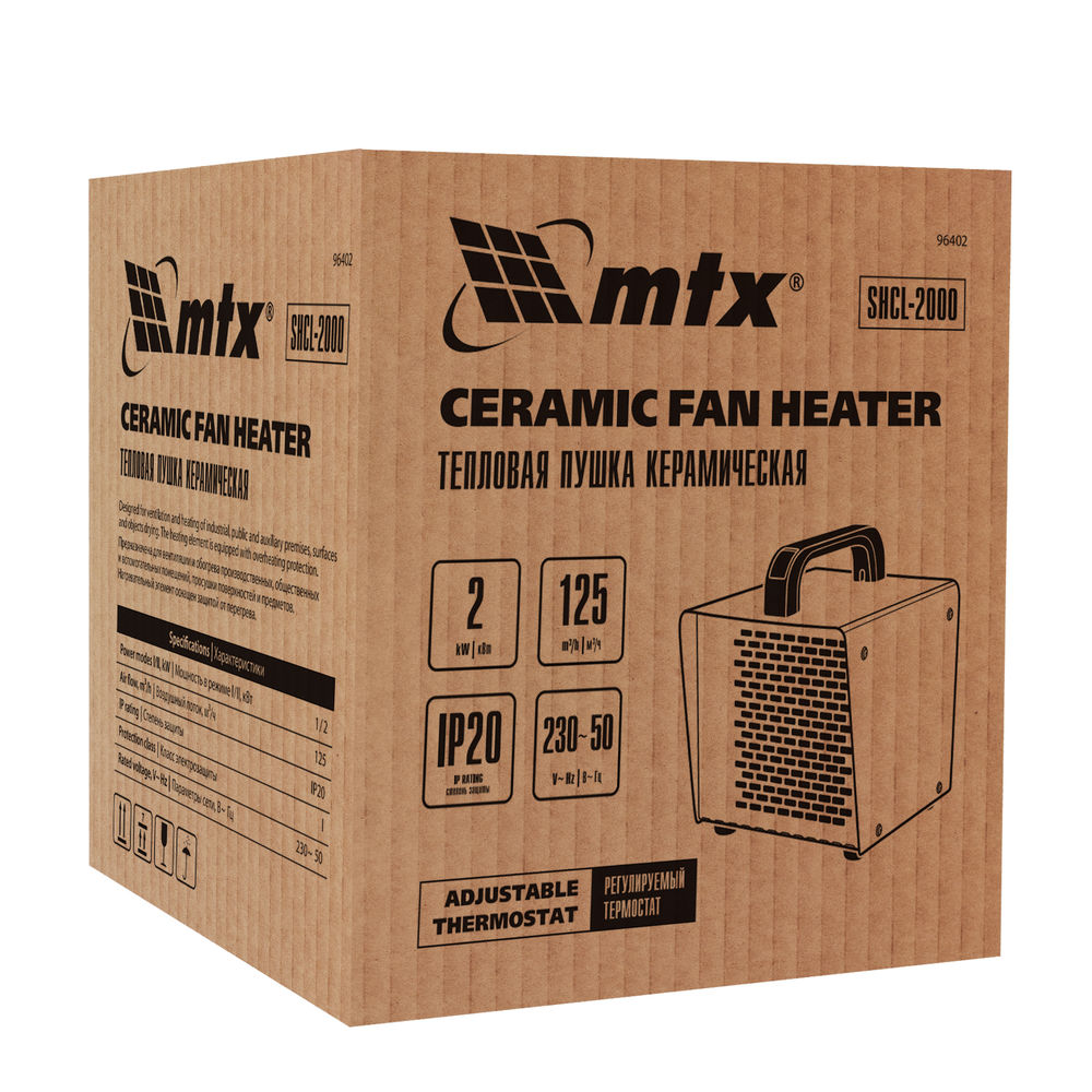 Тепловая пушка керамическая SHCL-2000, квадратная, 230 В, 125 м3/ч, 1/2 кВт// MTX (96402)