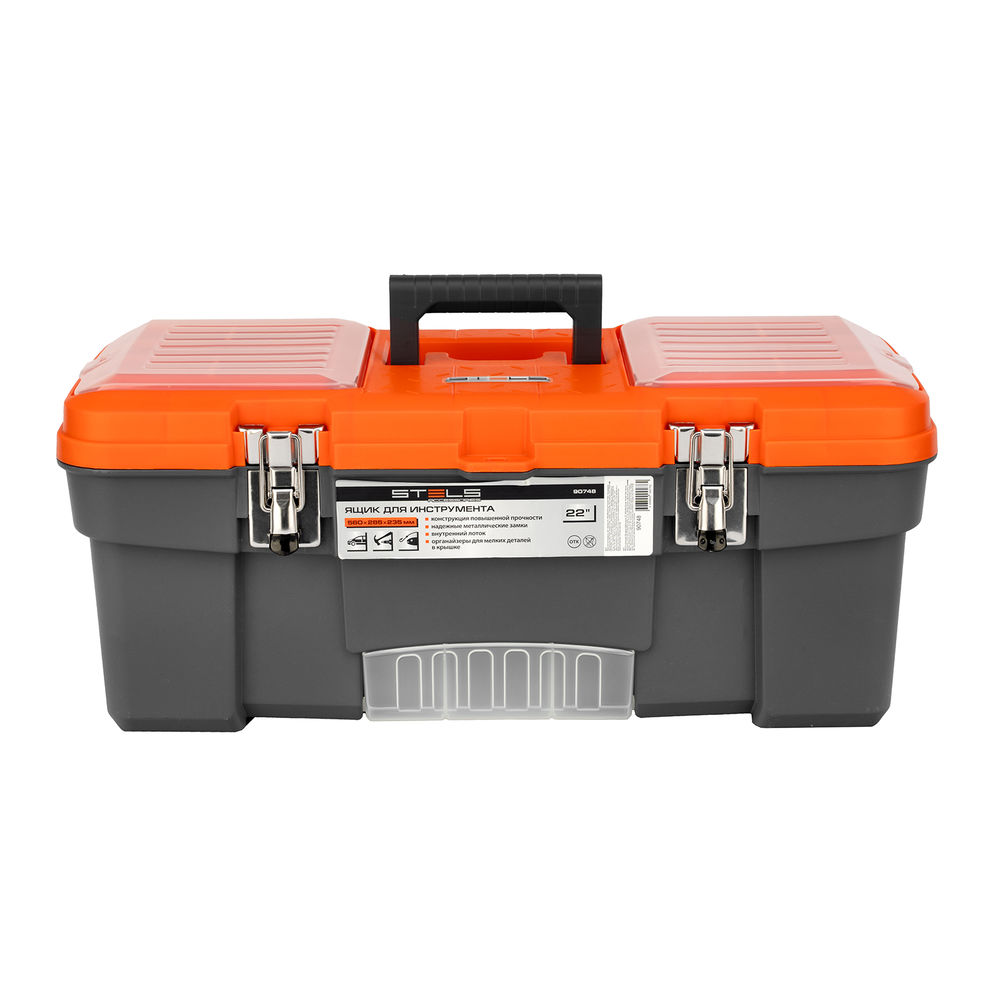 Ящик для инструмента с мет. замками 22, 560х285x235 мм Stels