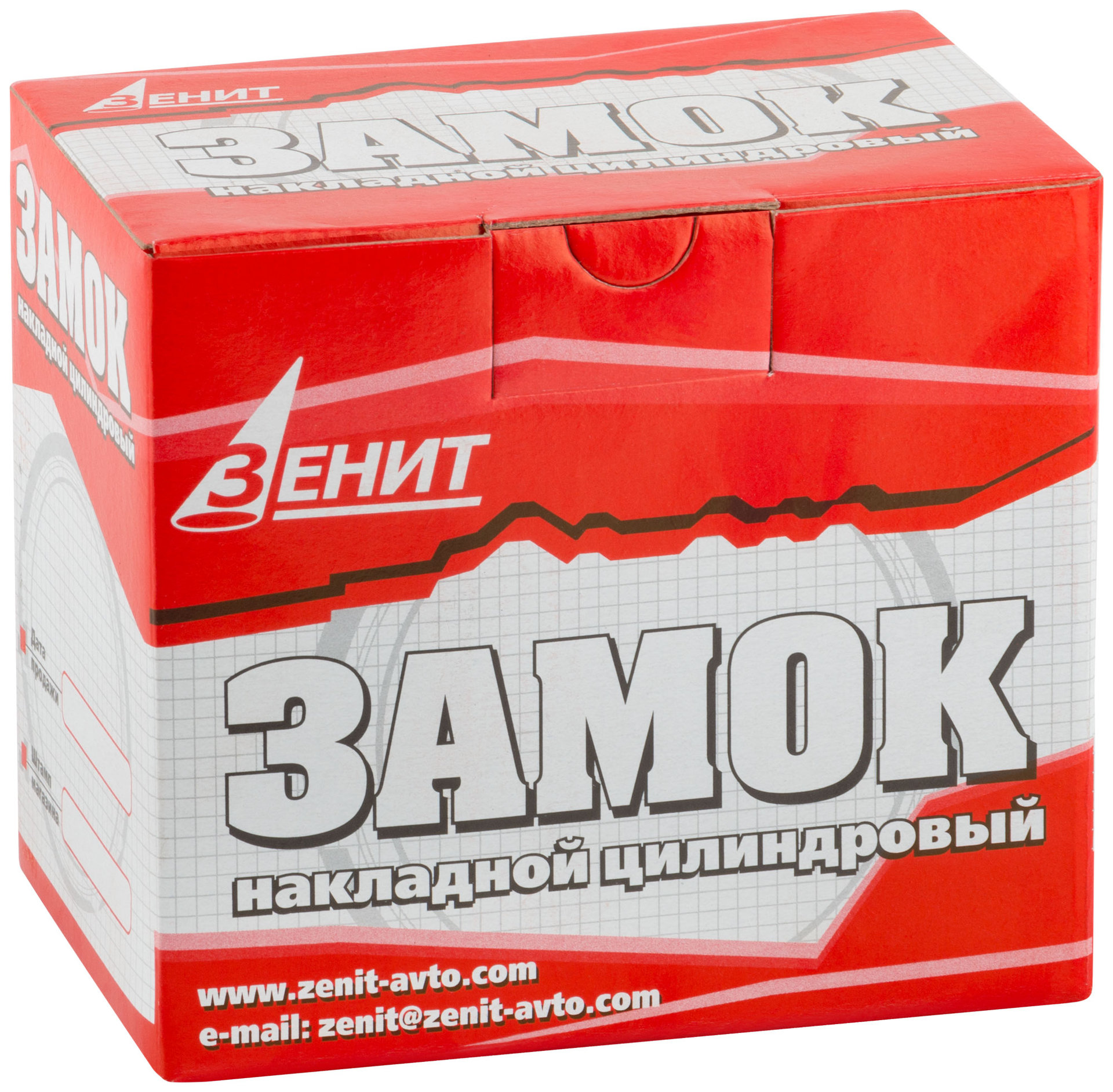 Замок накладной Зенит ЗН1-2, серебро (66941)