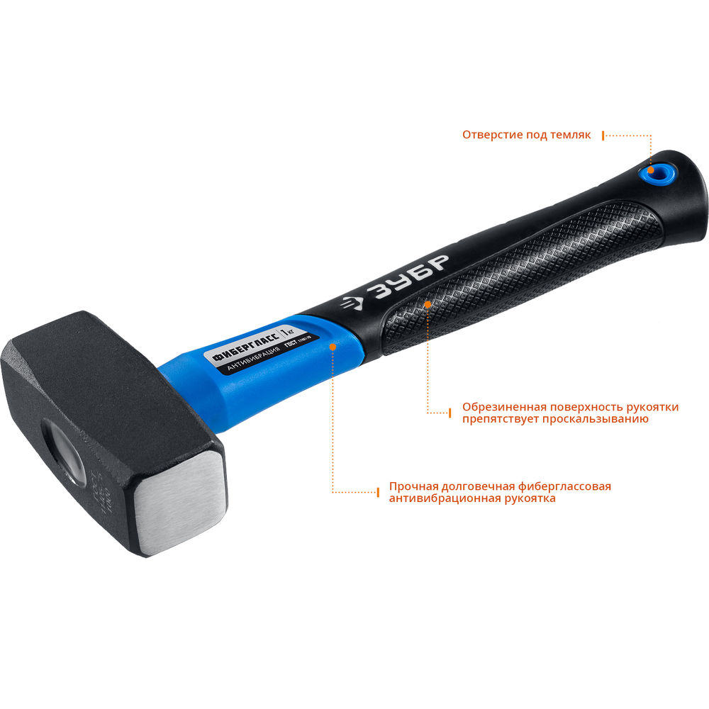 Кувалда 2 кг Профессионал ЗУБР 2010-20