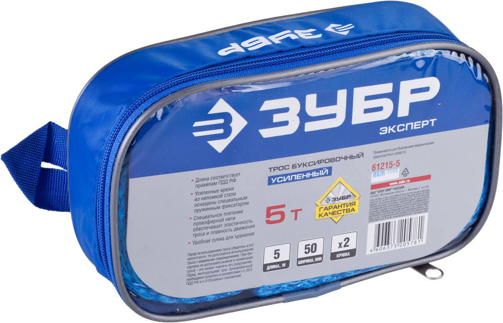 Трос буксировочный 2 крюка, 5 т, ширина ленты 50 мм, длина 5 м ЗУБР 61215-5