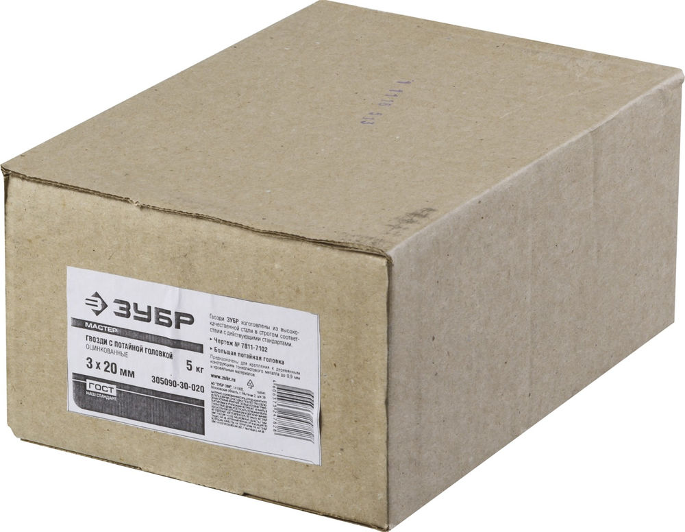 Гвозди 20?3 мм с большой потайной головкой цинк 5 кг ЗУБР 305090-30-020