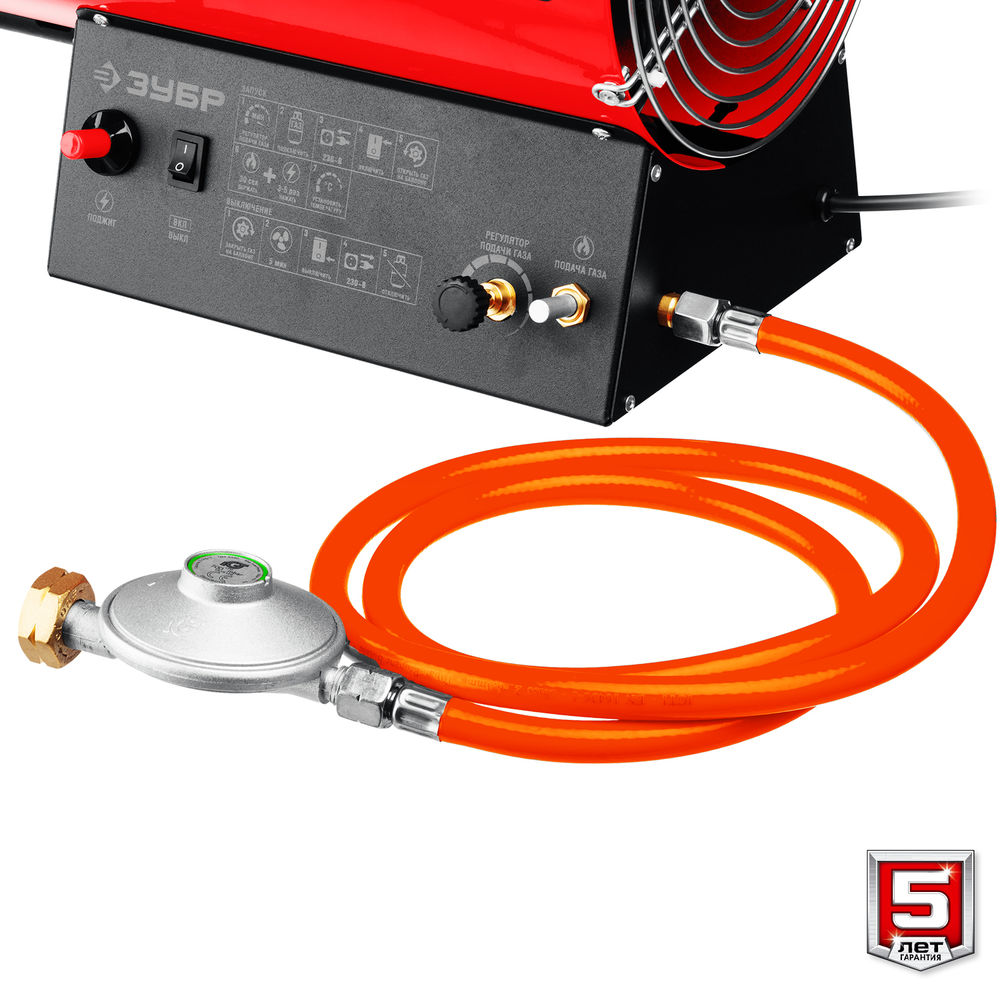 Тепловая пушка газовая 35 кВт ЗУБР ТПГ-35  