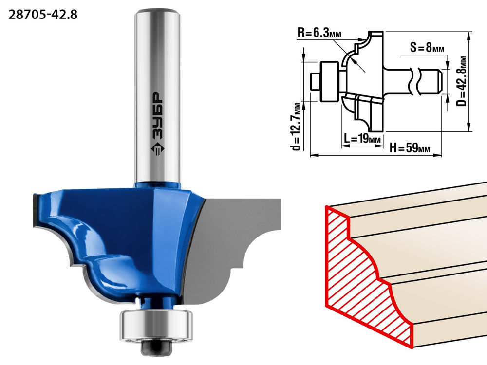 Фреза кромочная калевочная №4 42.8?19 мм радиус 6.3 мм ЗУБР Профессионал 28705-42.8