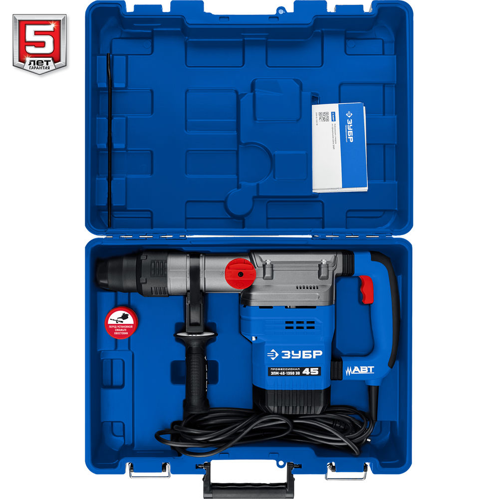 Перфоратор SDS-Max 45 мм 1350 Вт АВТ Профессионал ЗУБР ЗПМ-45-1350 ЭВ