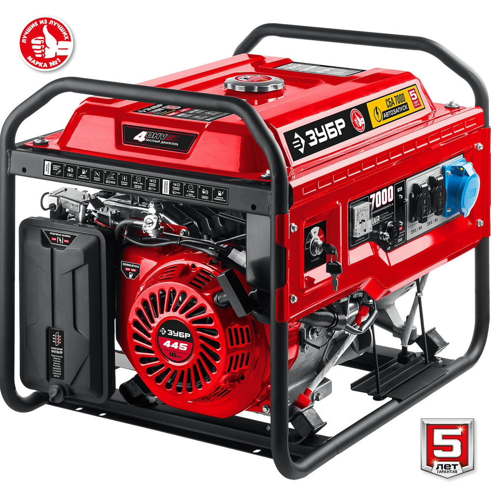 Генератор бензиновый 7000 Вт с автозапуском ЗУБР СБА-7000