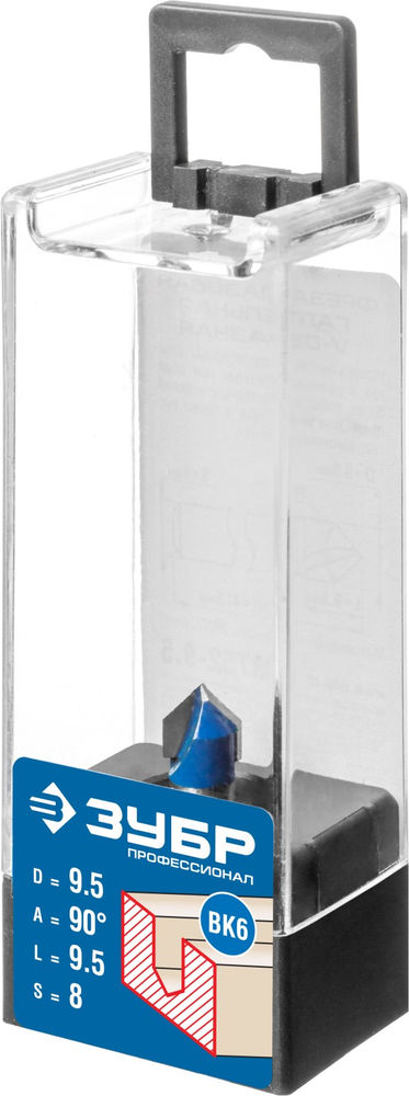 Фреза пазовая галтельная V-образная 9.5 x 9.5 мм, угол 90° ЗУБР Профессионал 28752-9.5