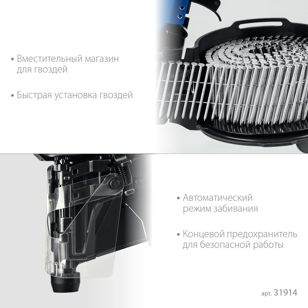 Нейлер пневматический CNW-90 для барабанных гвоздей ЗУБР CNW (45-90 мм) ЗУБР Профессионал 31914