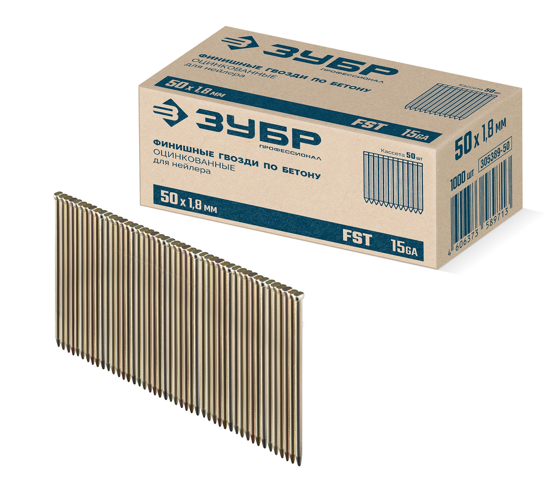 ЗУБР FST 50 х 1.8 мм, финишные гвозди по бетону оцинкованные, калибр 15GA, 1000 шт (305389-50)