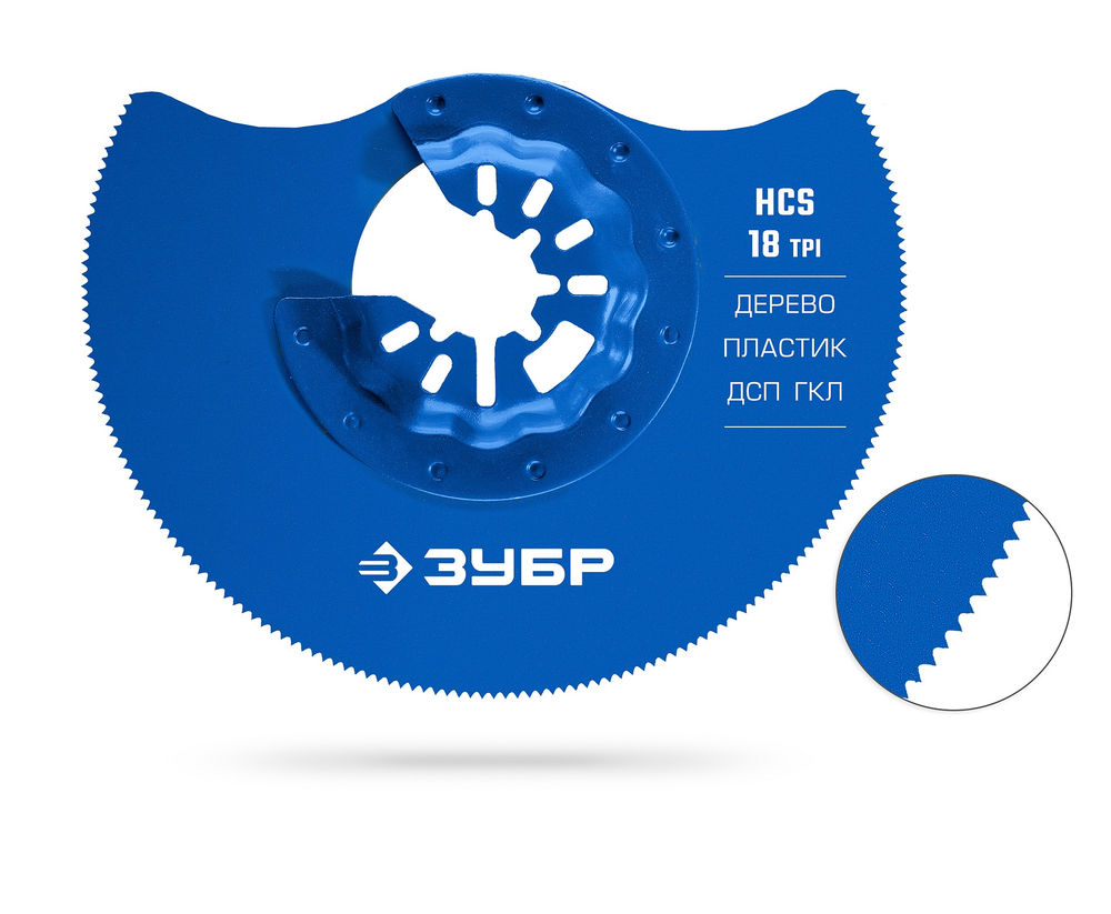 Полотно пильное дисковое HCS 88 мм, 18TPI, чистый рез: дерево, пластик, ДСП, ГКЛ ЗУБР StarQuick 15572-88