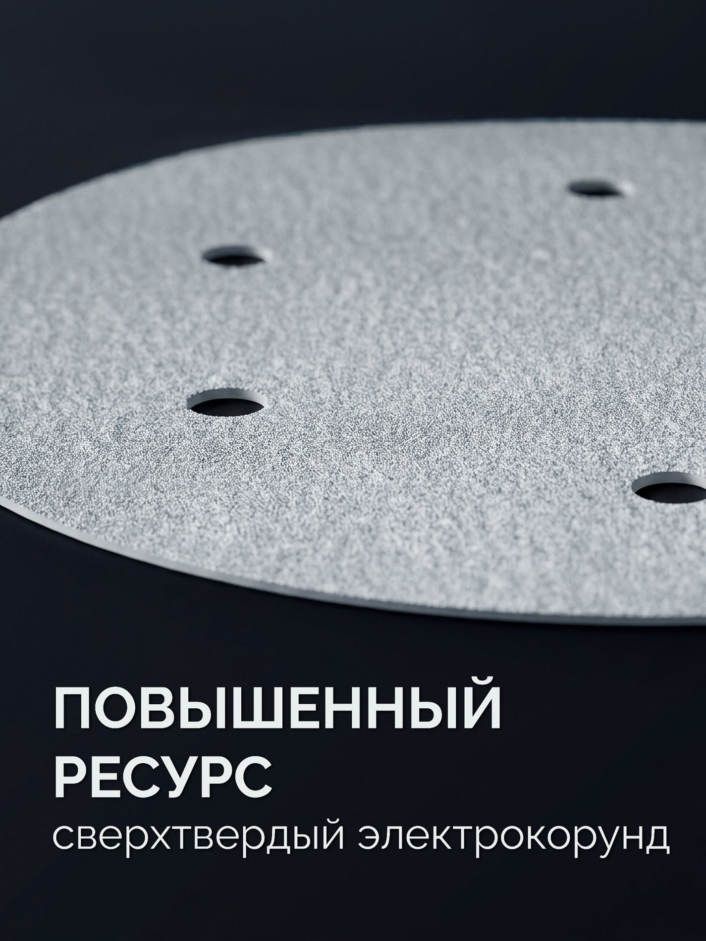 ЗУБР Жираф-6 225 мм, Р120, шлифовальный круг на липучке, 6 отв., 5 шт., Профессионал (35673-120)