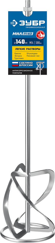 Насадка-миксер М14, d140 мм, для легких растворов сверху-вниз ЗУБР Профессионал МНЛ-П140