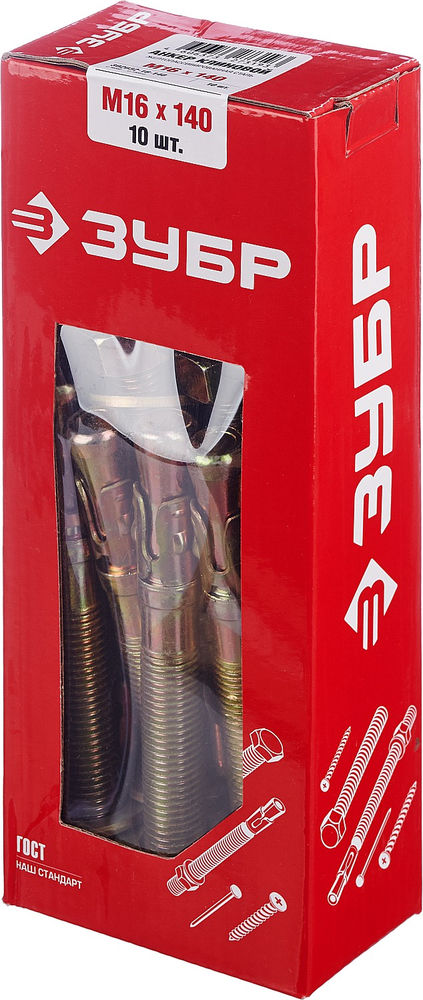 Клиновой анкер М16 х 140 мм, 10 шт ЗУБР 302032-16-140