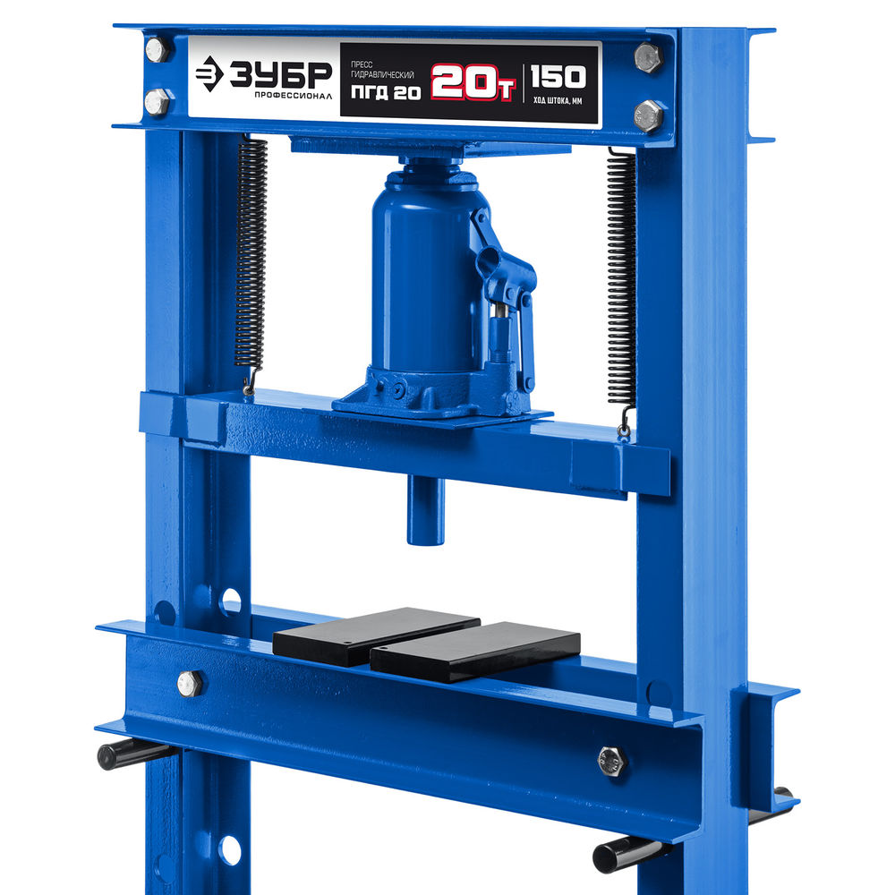 Пресс гидравлический 20 т с домкратом и возвратными пружинами ЗУБР ПГД-20 Профессионал 43070-20