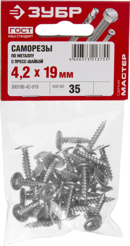 Саморез с пресс-шайбой 19 х 4.2 мм, цинк, 35 шт ЗУБР ПШМ 300196-42-019