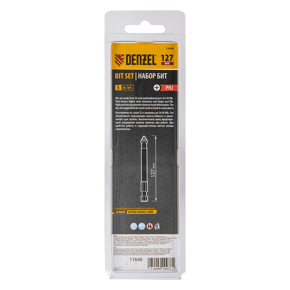 Бита PH2х127, сталь S2, цилиндр., 5шт. Е 6,3 Denzel (11646)