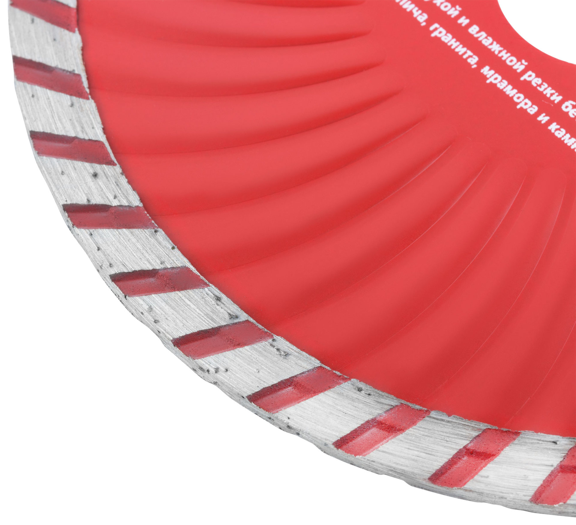 Диск отрезной алмазный Турбо-волна (сухая и влажная резка) 125х2,4х7,5х22,2 мм (37272)