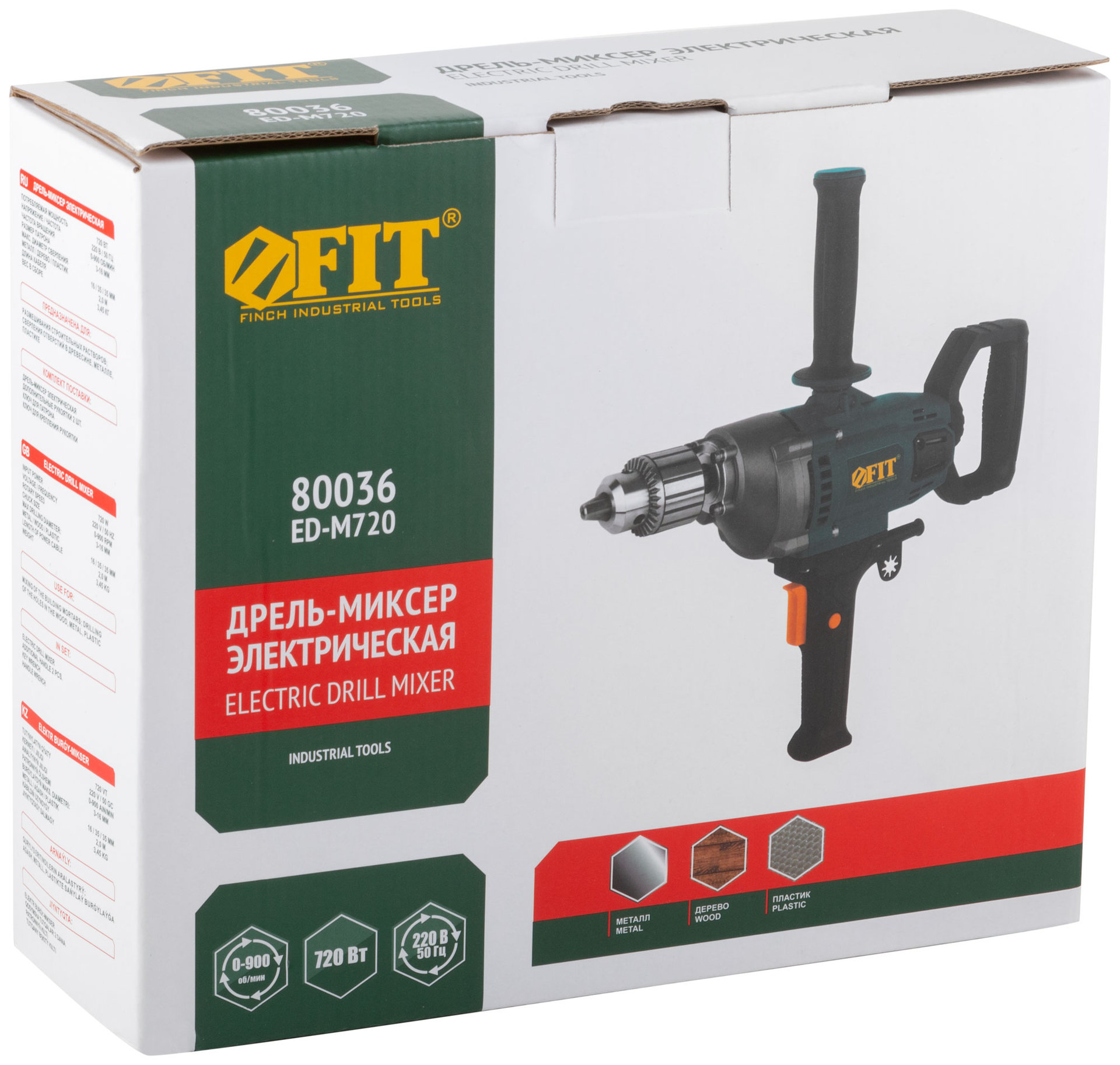 Дрель-миксер 720 Вт; 0-900 об/мин; КлП 3-16 мм; металл.корпус, рез.накл.; коробка (80036)