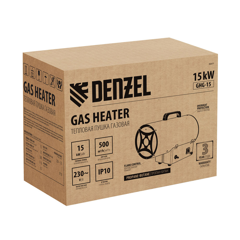 Газовая тепловая пушка GHG-15, 15 кВт, 500 м3/ч, пропан-бутан Denzel (96477)