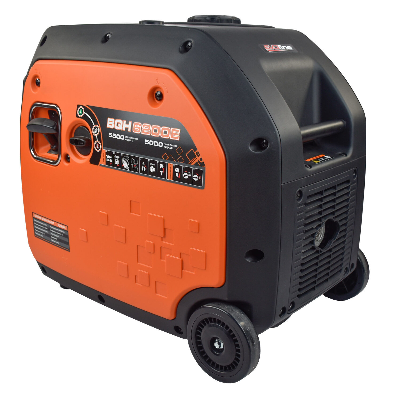 Генератор бензиновый инверторный EVOline BQH 6200 E (произведено Zongshen)
