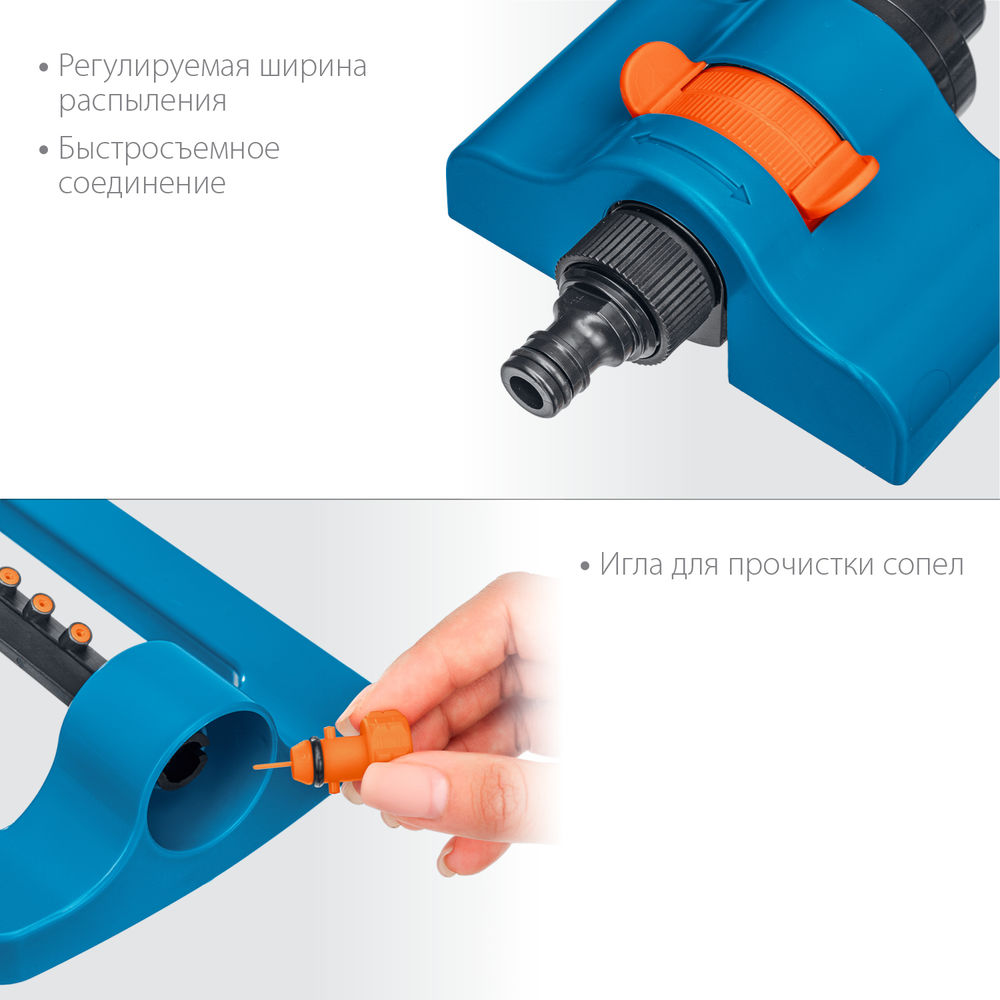 Веерный распылитель RO-16, 16 форсунок, ударопрочный пластик, PROLine GRINDA 429347