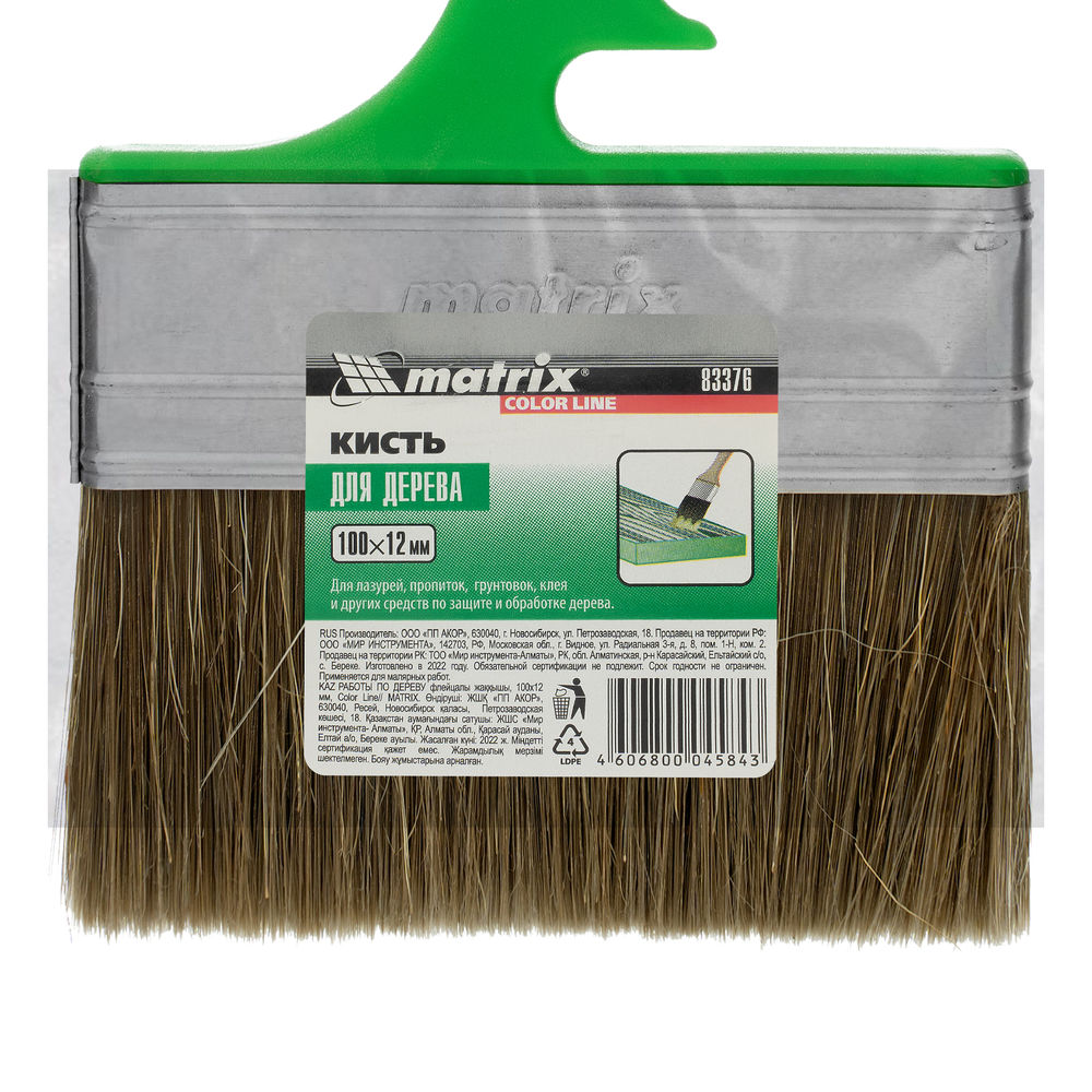 Кисть флейцевая Работы по дереву Color Line 100 х 12 мм Matrix (83376)