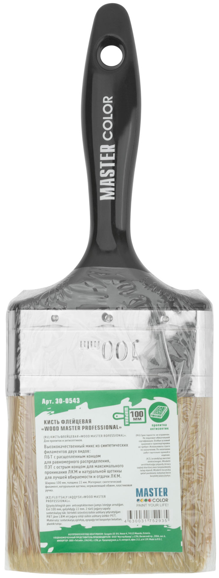 Кисть флейцевая Wood Master, микс из 3-х видов щетины/филамента, 100х22х89 мм (30-0543)