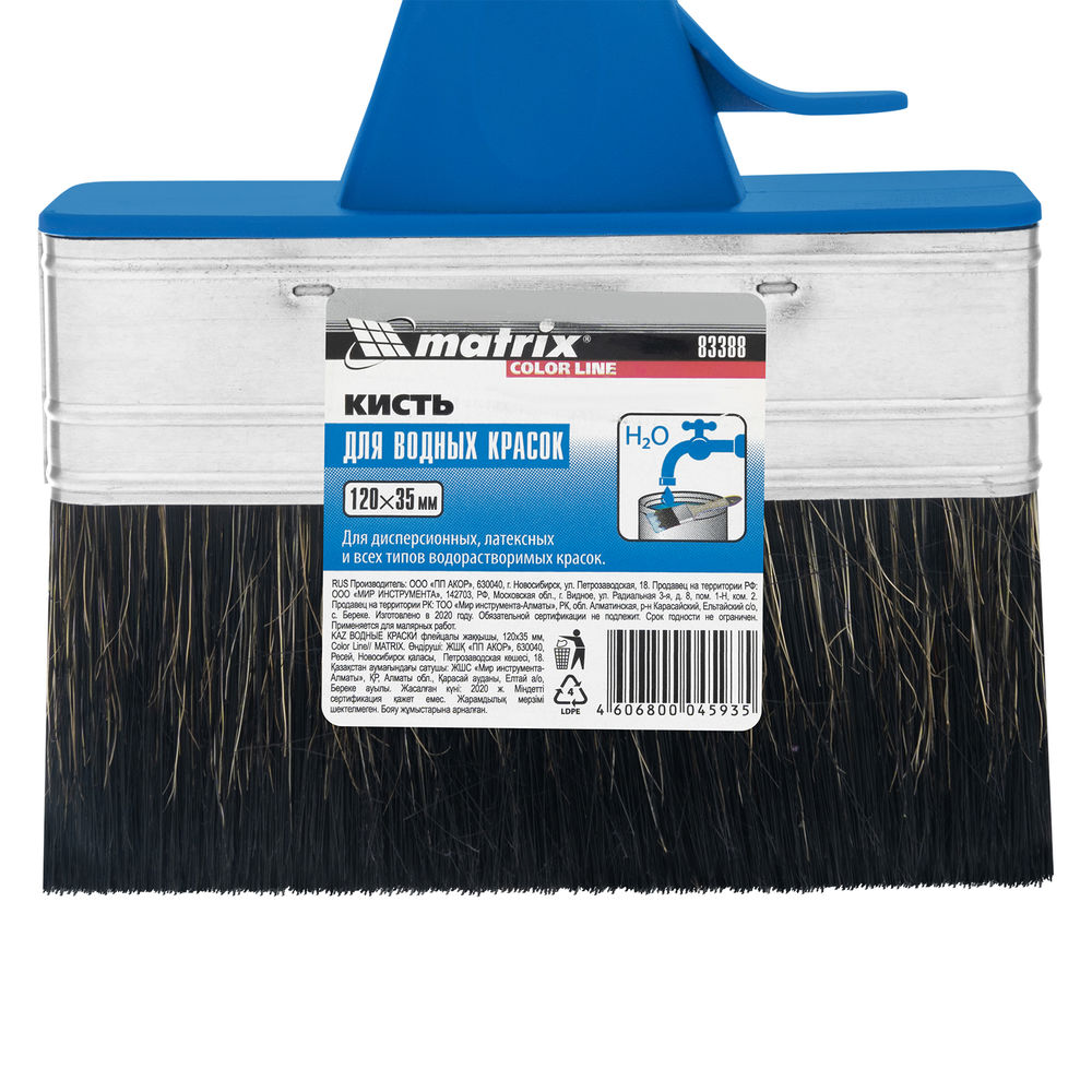 Кисть плоская Водные краски Color Line 120 х 35 мм Matrix (83388)