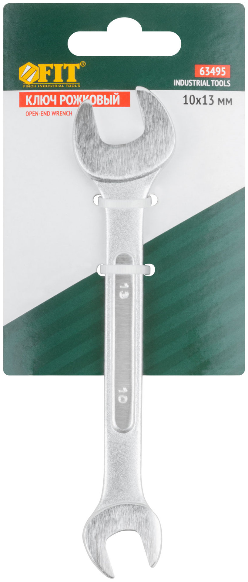 Ключ рожковый усиленный Модерн 10х13 мм (63495)