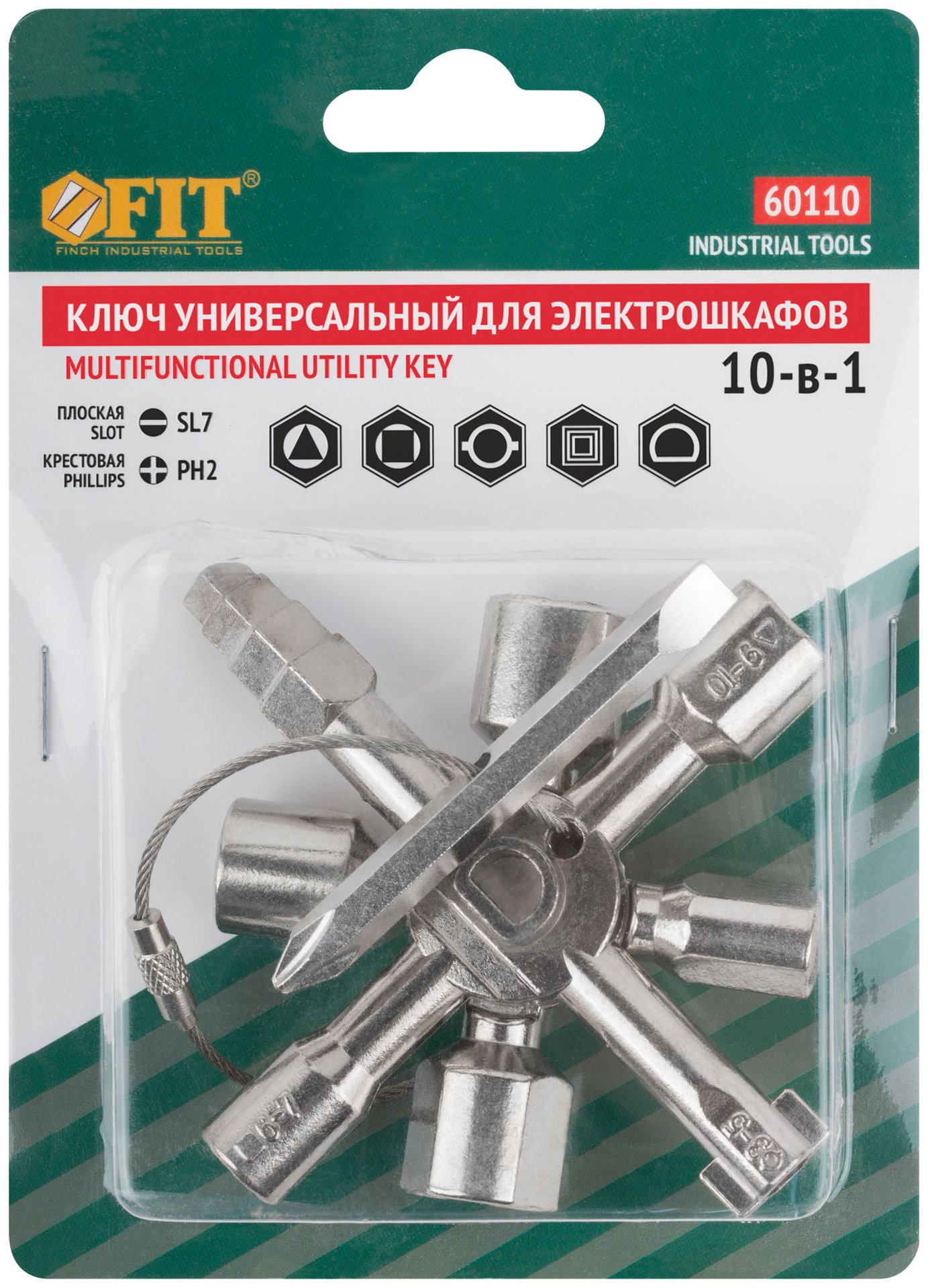 Ключ универсальный для электрошкафов 10-в-1, двусторонняя CrV бита РН2/SL7 (60110)