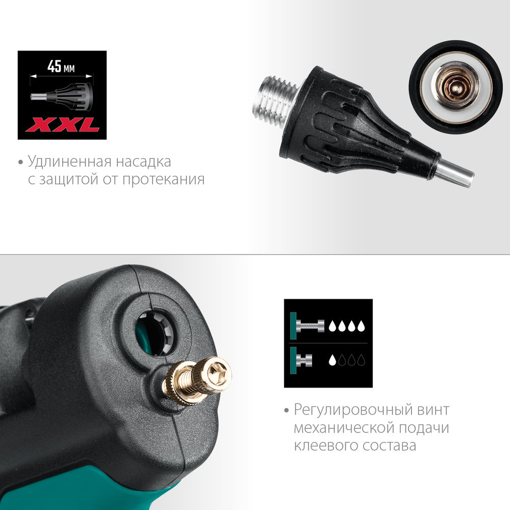 Электрический термоклеевой пистолет Industrial 400, d 11 - 12 мм, 50 г/мин, 130 - 230°C KRAFTOOL 06843-300-12