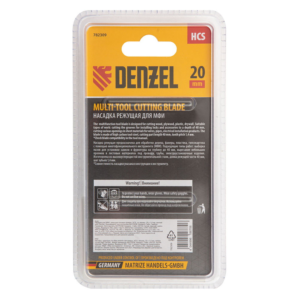 Насадка для МФИ режущая пазовая прямая, HCS, по дереву, 20 х 1.4 мм, мелкий зуб Denzel (782309)