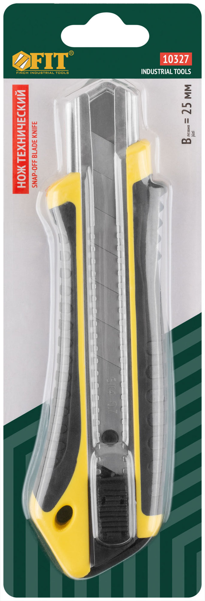 Нож технический 25 мм усиленный прорезиненный, кассета 3 лезвия (10327)