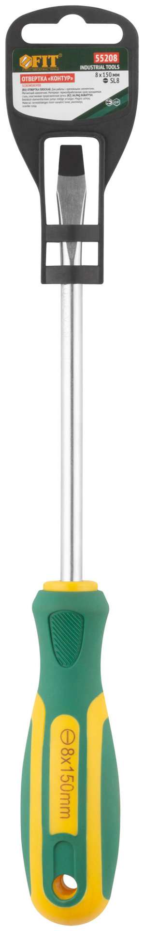 Отвертка Контур, CrV сталь, прорезиненная ручка 8х150 мм SL (55208)