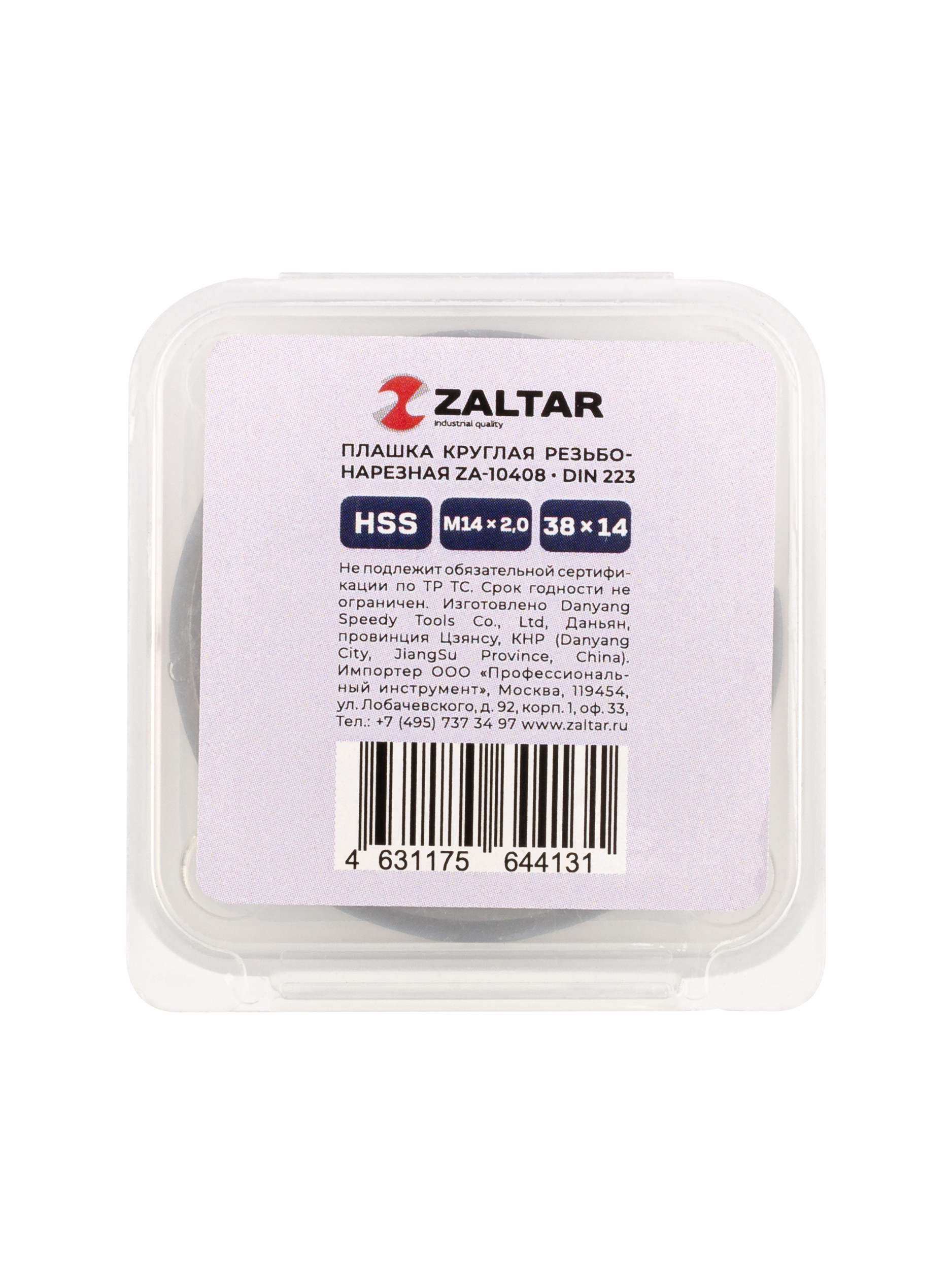 Плашка круглая резьбонарезная HSS, DIN 223 B (DIN EN 22568), M14 x 2.0, 38 x 14 (ZA-10408)