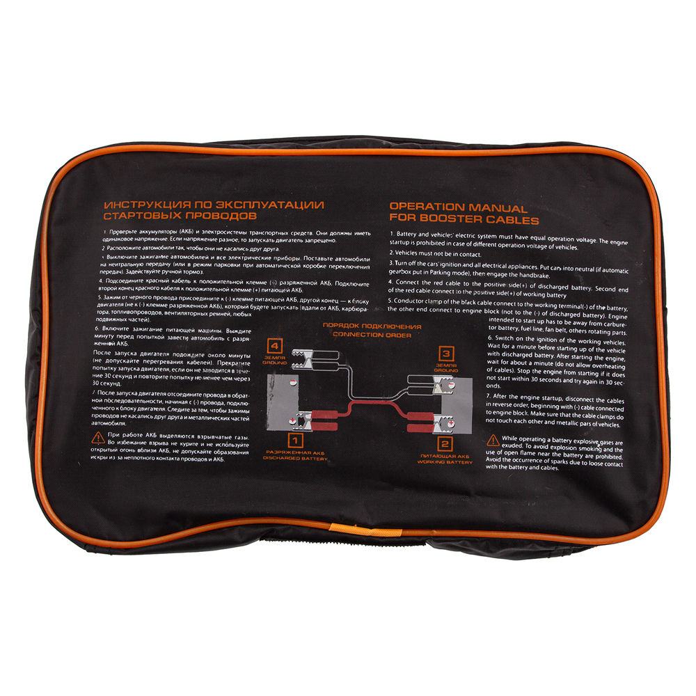 Провода стартовые, 200 А, 2.3 м, сумка на молнии Stels (55917)