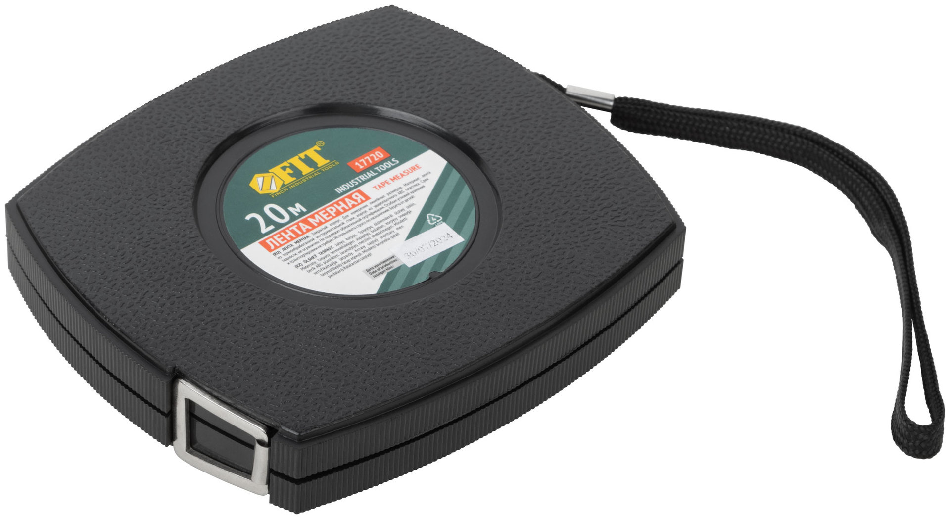 Рулетка, черный закрытый пластиковый корпус, стальная лента 20 м