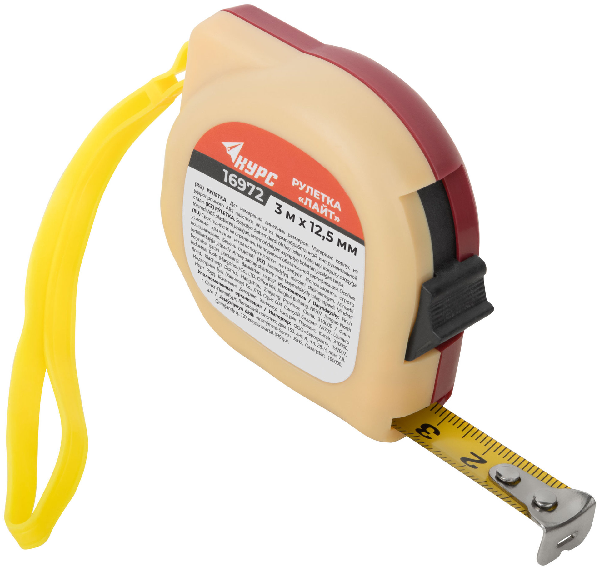 Рулетка пластиковая 2-х цветная Лайт 3 м x 12,5 мм