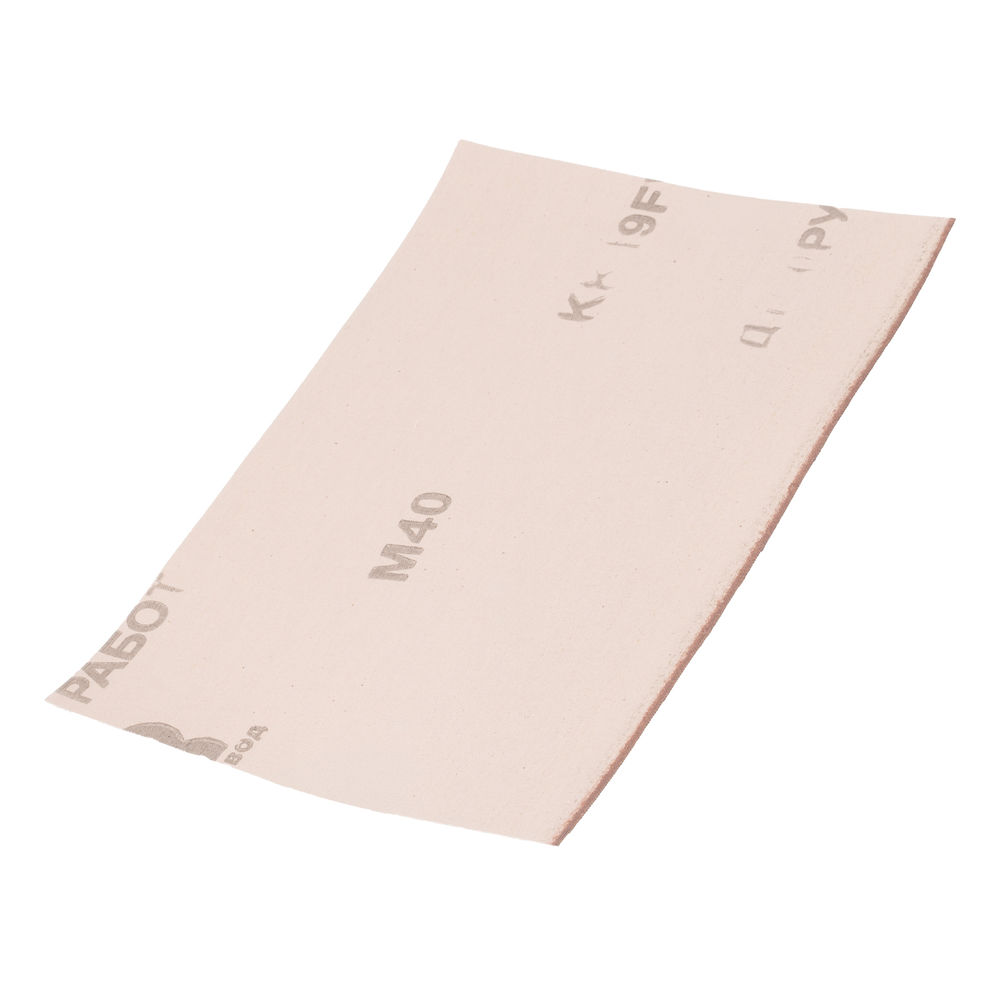 Шлифлист на тканевой основе, зернистость №0, 240 х 170 мм, 10 шт, водостойкий, БАЗ (75650)