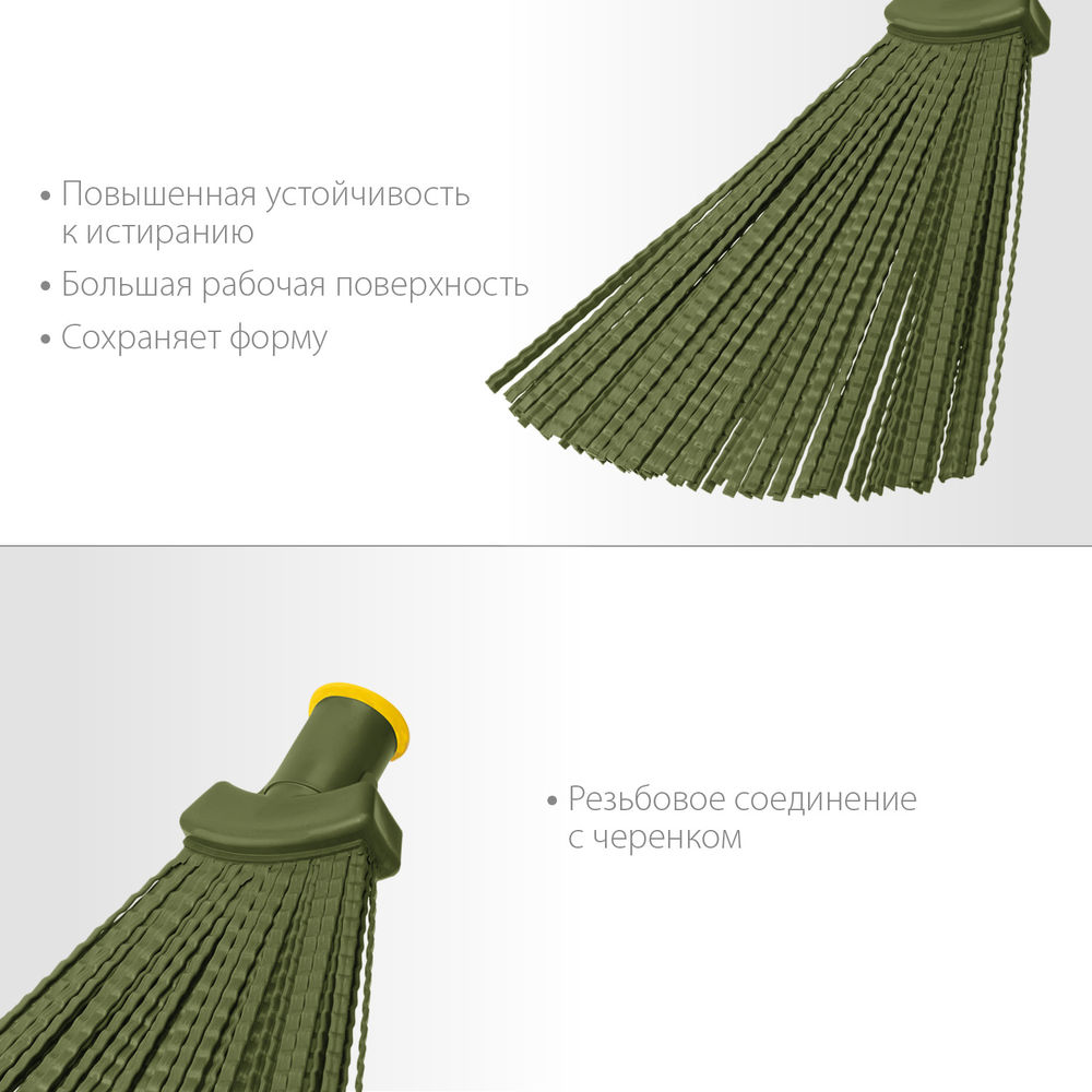 Пластиковая метла плоская веерная 380 х 240 мм полипропилен коническое резьбовое соединение СИБИН 39220_z02