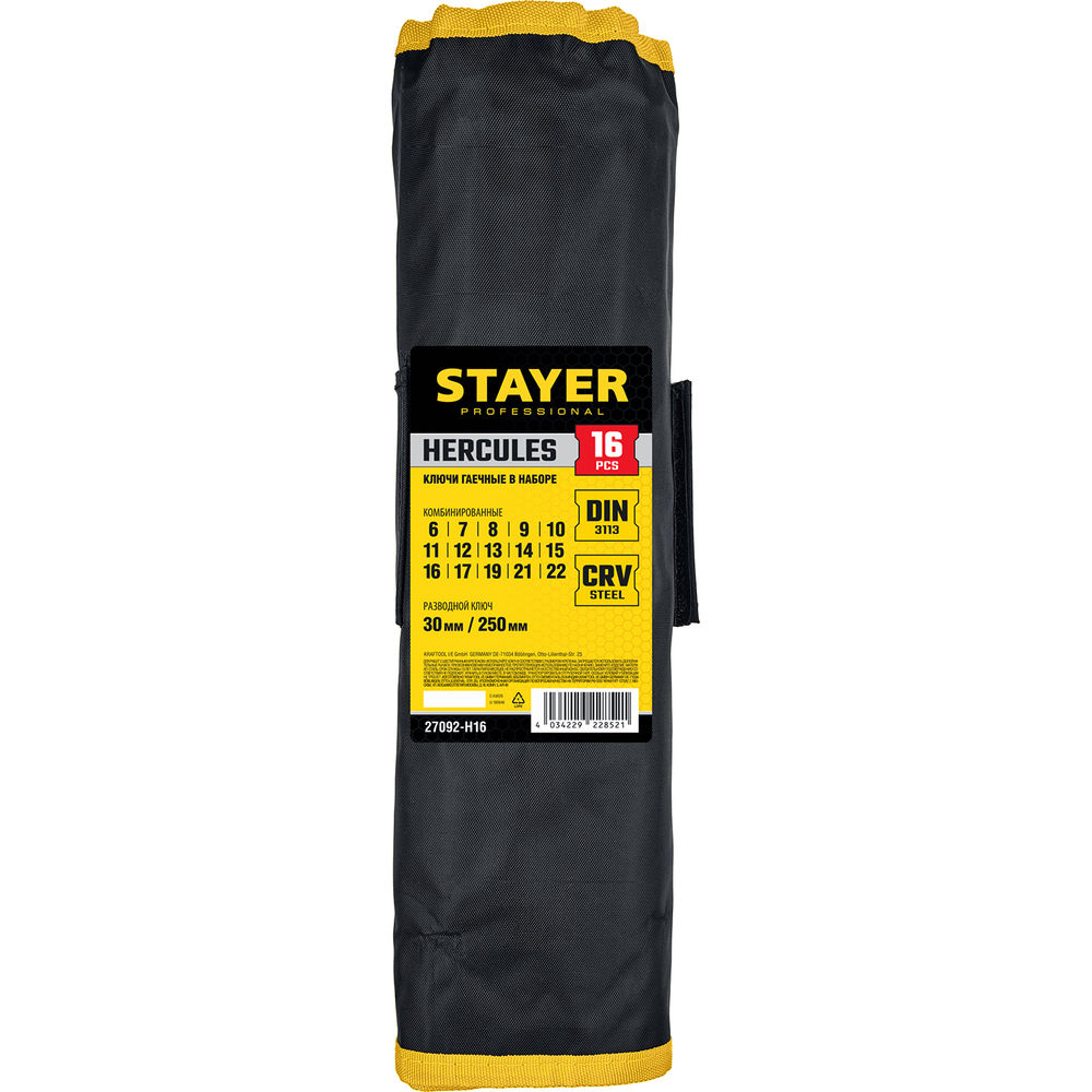 Набор комбинированных и разводных гаечных ключей 16 шт, 6 - 30 мм HERCULES Professional STAYER 27092-H16