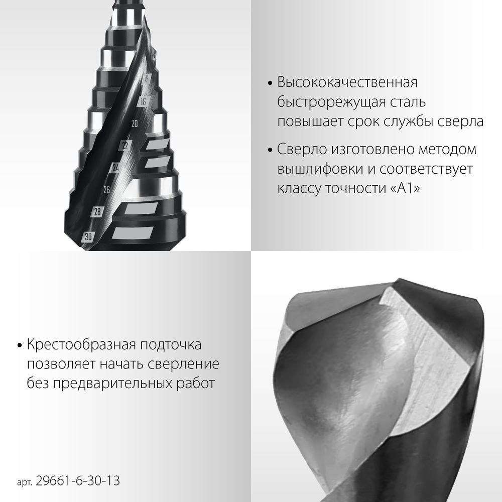 Сверло по стеклу и кафелю 4х кромка HEX 1/4 STAYER 8 мм 2985-08_z01  