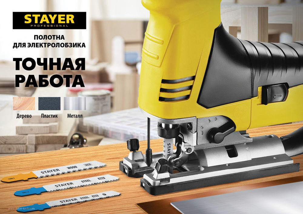 Полотна для лобзика T-хвост., HSS сталь, по мягкому металлу толщиной 2-15 мм, шаг зуба 3 мм (8TPI), раб. длина 75 мм, 2 шт T127D STAYER 159952-3