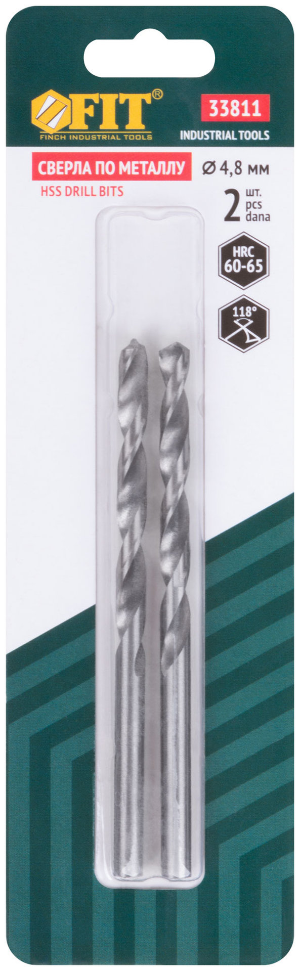 Сверла по металлу HSS полированные в блистере 4,8 мм ( 2 шт.) (33811)