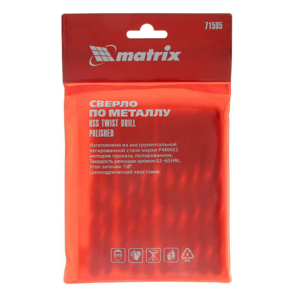 Сверло по металлу, 9.5 мм, полированное, HSS, 10 шт, цилиндрический хвостовик Matrix