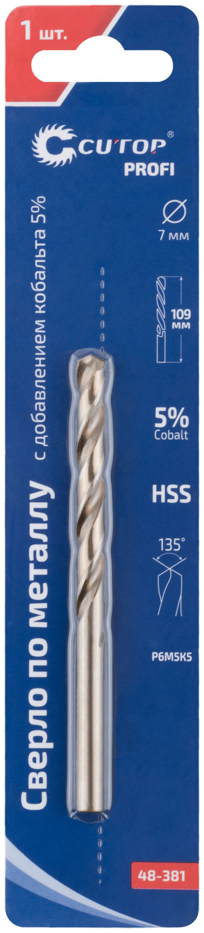 Сверло по металлу Cutop Profi с кобальтом 5% 7 x 109 мм (48-381)