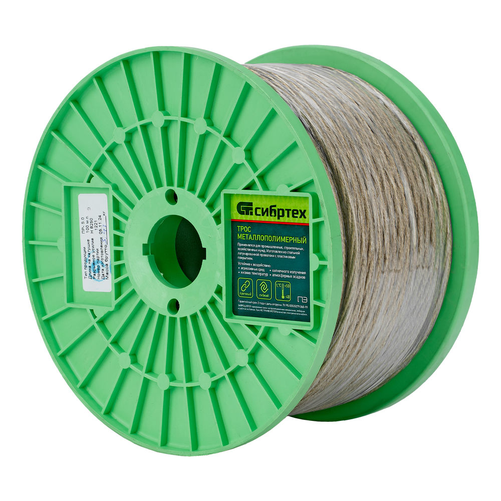 Трос металлополимерный прозрачный ПР-5.0, толщина 4.0 мм, катушка 100 метров Сибртех (47632)
