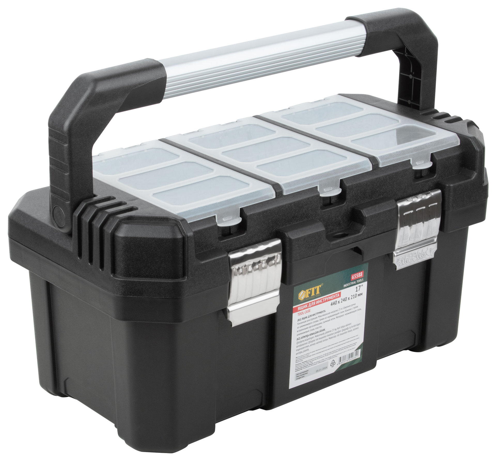 Ящик для инструмента пластиковый 17 ( 440х240х210 мм ) металл.замки, алюминиевая ручка