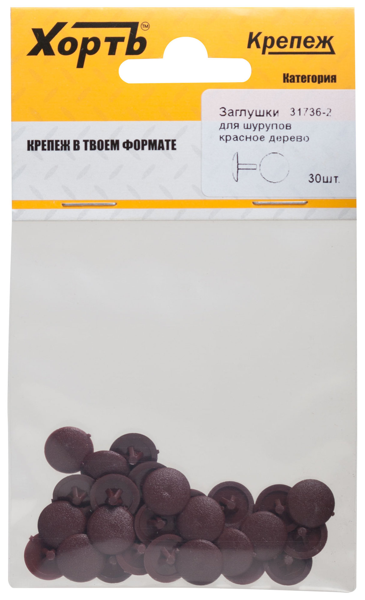 Заглушки для шурупов, красное дерево (фасовка 30 шт. ) (31736-2)