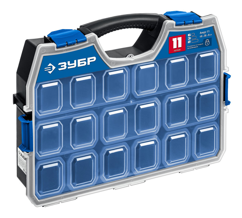 Органайзер 462 х 365 х 92 мм пластиковый со съемными лотками ЗУБР АМУР-11 38042-11